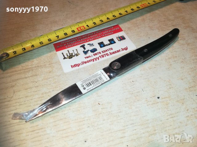 LAGUIOLE BELGIUM 2002211941, снимка 17 - Колекции - 31891996