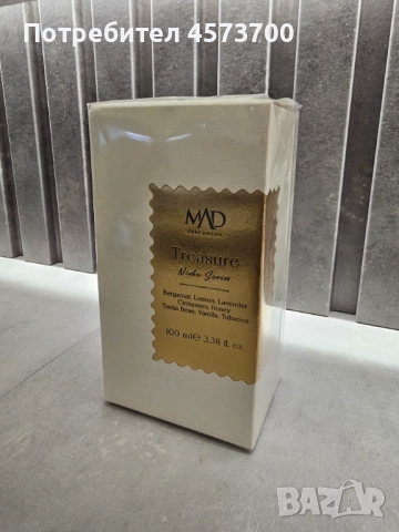 MAD Parfumeur/Нишови парфюми, снимка 1