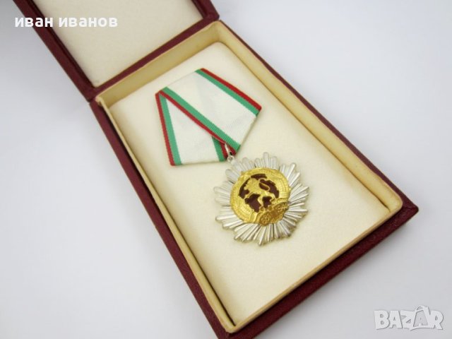 Орден Народна Република България-Трета степен -Оригинал, снимка 3 - Нумизматика и бонистика - 42744832