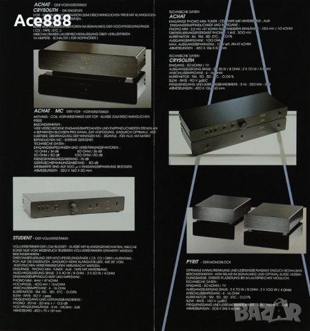 Продавам немски бутиков мини усилвател Fidelity Student, снимка 7 - Ресийвъри, усилватели, смесителни пултове - 35398048