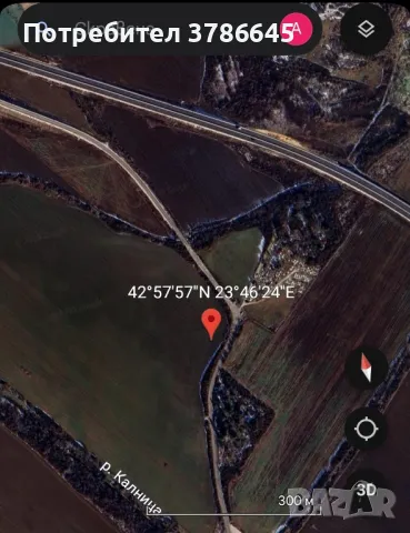 Земеделска земя -нива, снимка 1