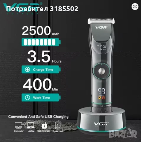 Професионална акумулаторна машинка за подстригване VGR V-256 с LCD дисплей, регулируема скорост и дъ, снимка 5 - Фризьорски принадлежности - 51096006
