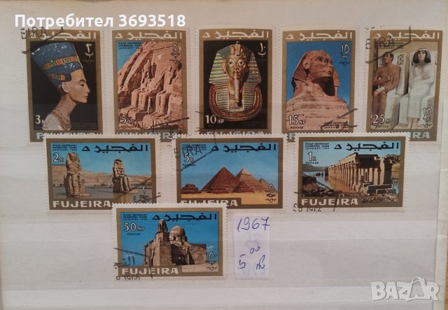 Пощенски марки/серии/, снимка 16 - Филателия - 44395145