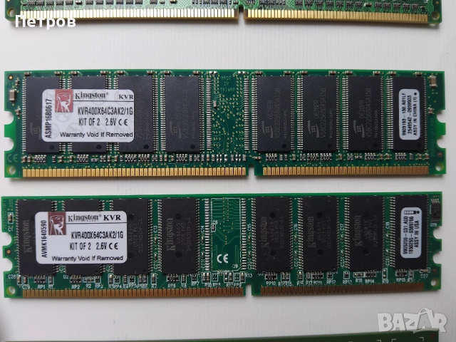 Ram памет - 6 броя , снимка 3 - RAM памет - 53889076