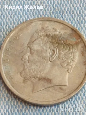 Четири монети от цял свят БРАЗИЛИЯ, ИЗРАЕЛ, ИТАЛИЯ, ГЪРЦИЯ за КОЛЕКЦИЯ 31468, снимка 7 - Нумизматика и бонистика - 48555663