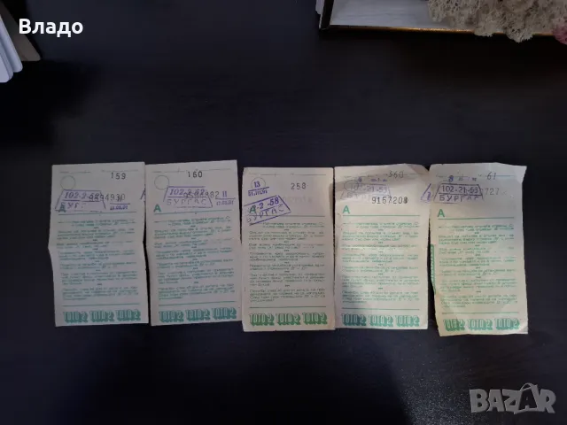 Стар фиш Спорт Тото 2 от 1990, снимка 2 - Антикварни и старинни предмети - 48774350