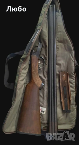 Ловна пушка "Бойто" 12 кал. Успоредка