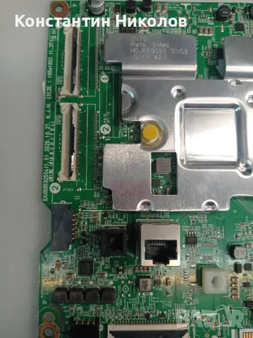 LG 55UM7450PLA   43UP75003LF Samsung UE50BU8072U, снимка 2 - Части и Платки - 44744668