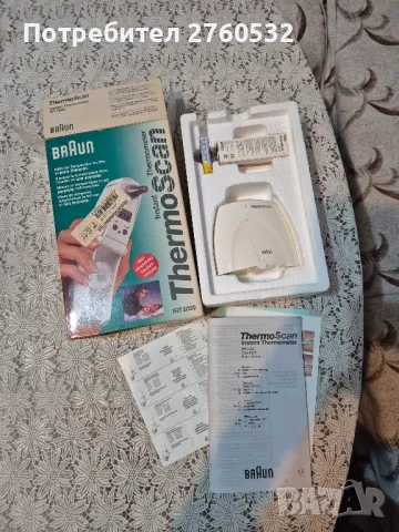 BRAUN Irt 2020 ушен термометър , снимка 3 - Друга електроника - 48102831