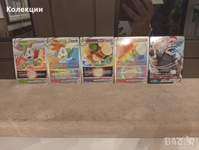 Разнообразие от карти на Покемон Pokémon ЧАСТ 24, снимка 5 - Колекции - 52026599