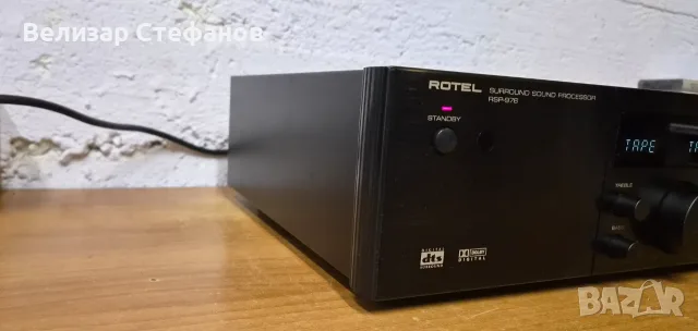 Rotel RSP-976 – Предусилвател , снимка 2 - Ресийвъри, усилватели, смесителни пултове - 56481487