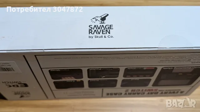 НОВ - Savage Raven by Skull & Co преносим твърд калъф кейс за Nintendo Switch 2 , снимка 9 - Аксесоари - 55768673