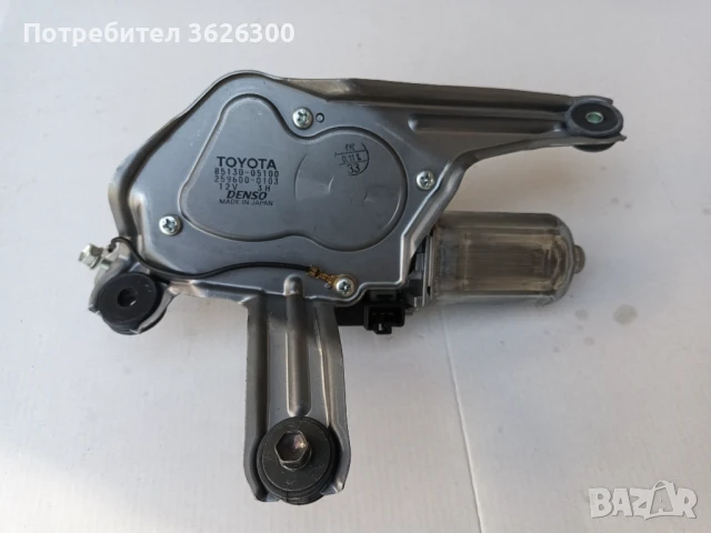 Моторче чистачки Тойота Авенсис Т25 