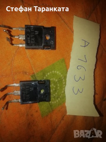 Транзистори сваляни от работещи усилватели на цена от 5 лева за един брой. , снимка 13 - Ресийвъри, усилватели, смесителни пултове - 39993235