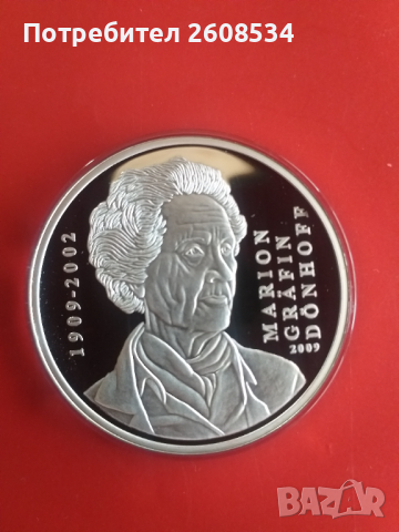 ПОСРЕБРЕН ВЪЗПОМЕНАТЕЛЕН ПЛАКЕТ - ГЕРМАНИЯ, снимка 2 - Нумизматика и бонистика - 44792599