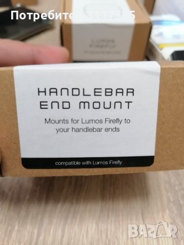 lumos колело комплект led светлени, снимка 2 - Аксесоари за велосипеди - 42407053