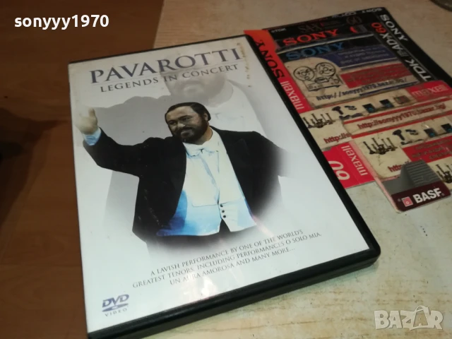 PAVAROTTI DVD 2707251217