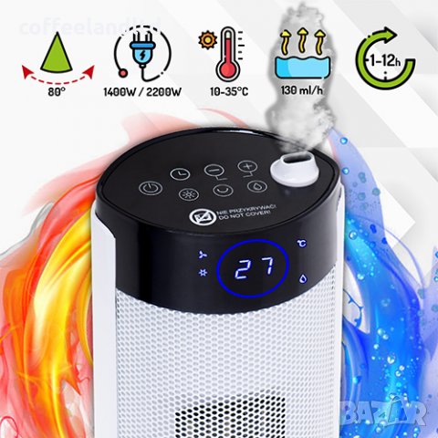 Oтоплител с овлажнител 75см / 29 " GL7733, снимка 6 - Отоплителни печки - 34161686