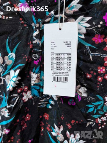 Fransa Дамска/Блуза Л, снимка 2 - Блузи с дълъг ръкав и пуловери - 38694120