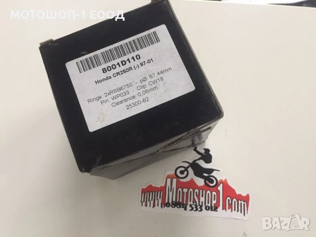 НОВ Топ енд на VERTEX бутало гарнитури верига за HONDA CR250 CR 97-01, снимка 6 - Части - 38394549
