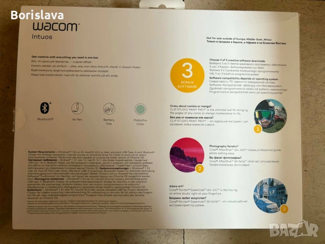 Графичен таблет Wacom Intuos M Pistachio, снимка 8 - Таблети - 54178237