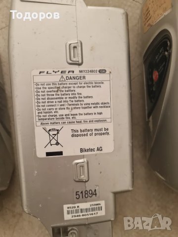 Батерия за електрически велосипед колело Flyer Panasonic 25 v 26 v 29 v, снимка 4 - Велосипеди - 50148903