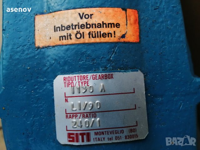 Червячен редуктор , снимка 4 - Други машини и части - 42498563