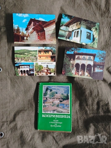 Sofia Press Agency,kovachevci soine hristov 1982,Копеивчища Етъра, снимка 7 - Други - 53114264