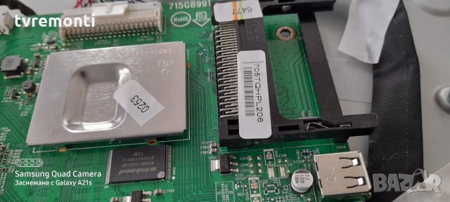 Основна платка ,715G8991-C01-000-004Y, снимка 3 - Части и Платки - 31239862