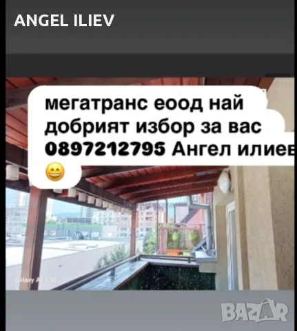 Конструкции на дървени навеси,Направа на всякакви видове навеси,Ремонт на покриви , снимка 4 - Ремонти на покриви - 55043928