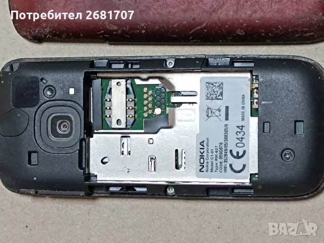телефон Нокия С1-01, снимка 3 - Nokia - 49391080