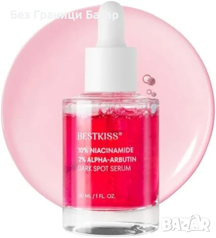 Нов Серум против тъмни петна с ниацинамид 10% и алфа-арбутин за лице