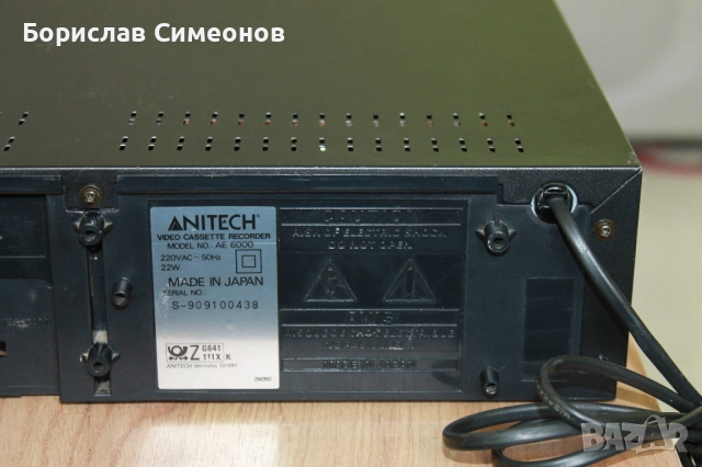 Anitech Video cassette recorder , снимка 10 - Други - 54183418