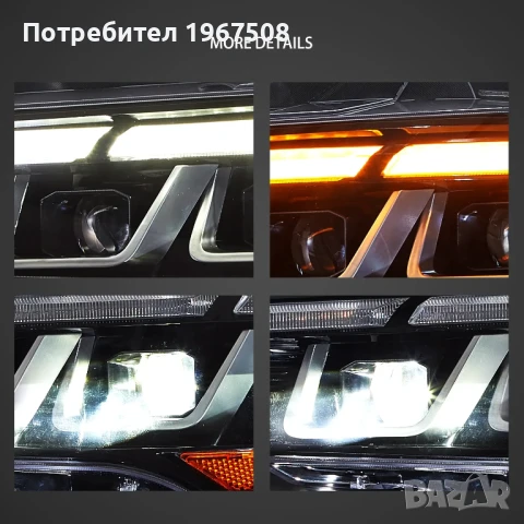 Комплект Full LED фарове с динамични мигачи за Mustang 2018- с визията на S650 2024--, снимка 8 - Части - 50635648