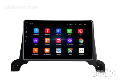 PEUGEOT 4008 5008 - 2018 - 9'' Андроид НАВИГАЦИЯ, 9383, снимка 5 - Навигация за кола - 36698085