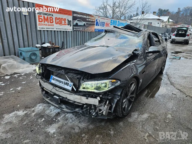 На части БМВ Ф10 550хД 381 коня / BMW F10 550xd 381 hp, снимка 4 - Автомобили и джипове - 48759255