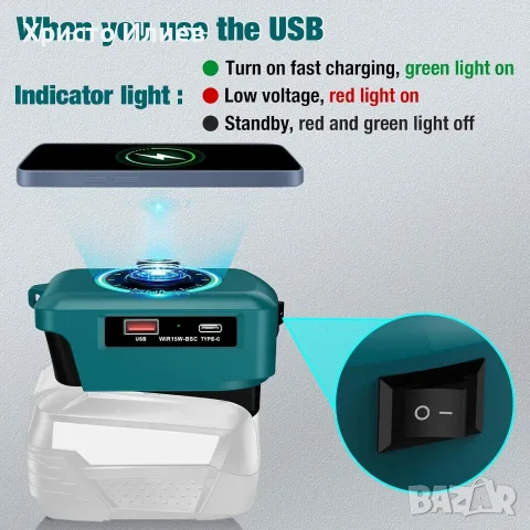 Адаптер за безжично зарядно устройство батерия съвместима с Bosch 18 V USB адаптер , снимка 4 - Безжични зарядни - 55843678