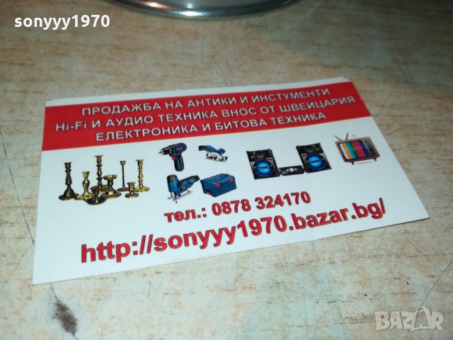 ТАРАМБУКА 30СМ ВНОС СИРИЯ 2210212005, снимка 5 - Ударни инструменти - 34551923