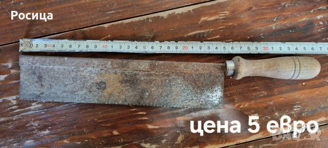 стари ножове , снимка 3 - Ножове - 54362753