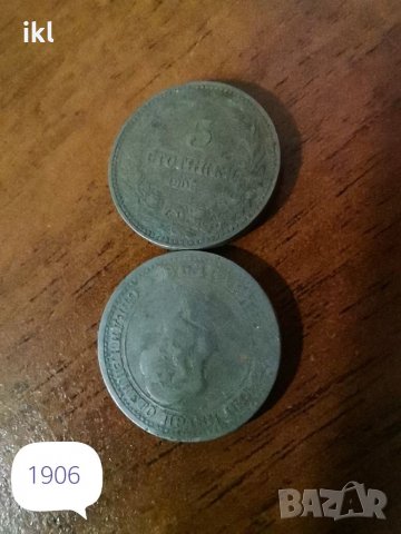 Нумизматика, снимка 6 - Други спортове - 12283400