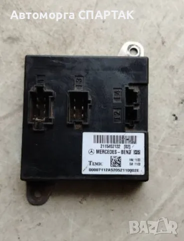 Боди контрол модул Mercedes E-Class W211 3.2 CDI 204 конски сили 2115452132