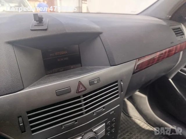 Продавам личния си автомобил , снимка 8 - Автомобили и джипове - 56081843