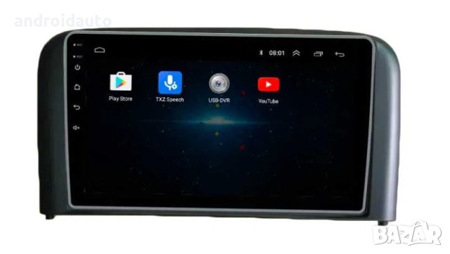 Volvo S80 1998-2006 Android Mултимедия/Навигация, снимка 2 - Аксесоари и консумативи - 39911959