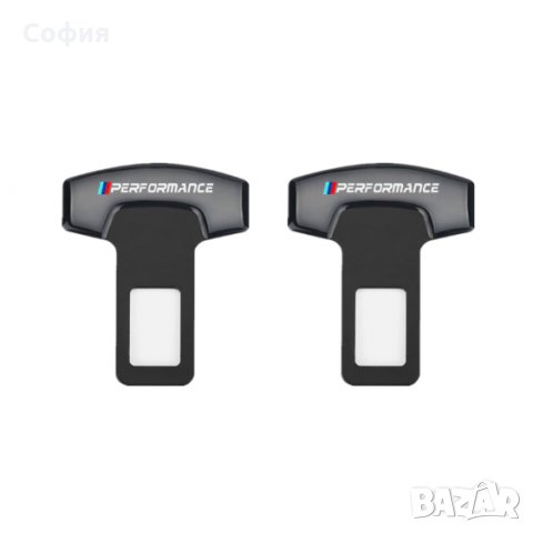 Залъгалки / закопчалки за колан за БМВ маниаци  BMW PERFORMANCE 