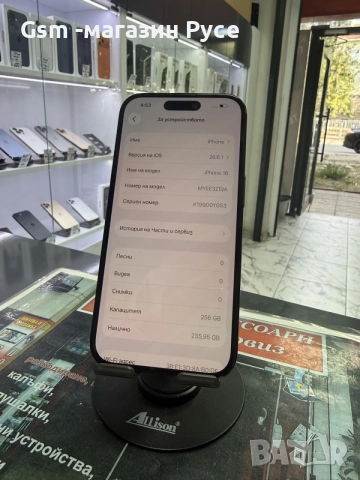 iPhone 16 256GB, снимка 2 - Apple iPhone - 56430379