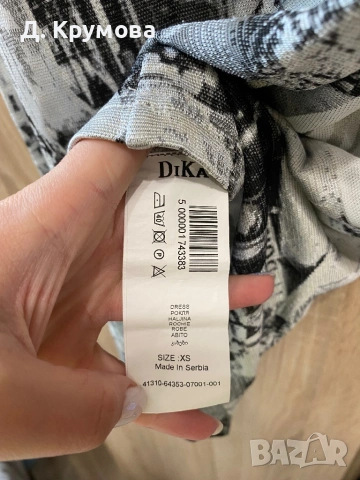 Дамска рокля от вискоза Дика , снимка 3 - Рокли - 54056249