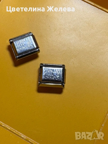 NOMINATION , снимка 4 - Гривни - 53180475