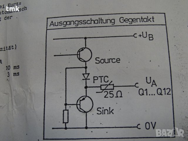 Ротационен Енкодер BALLUFF BRGC2-WAP-360 Encoder, снимка 8 - Резервни части за машини - 31346560
