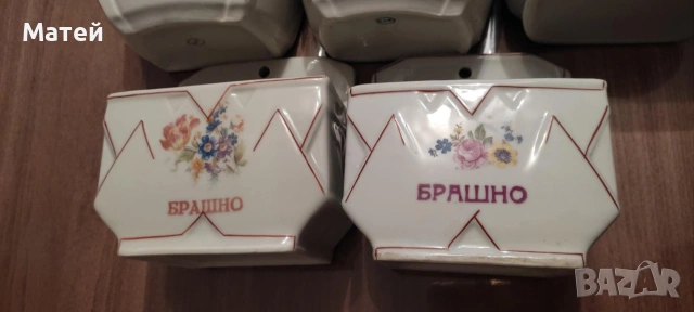 Ретро порцеланови буркани за допълване* сол и брашно* Бг порцелан , снимка 2 - Други - 53088657