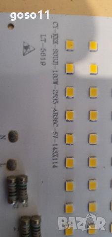 LED модули/чипове, снимка 6 - Лед осветление - 44803635